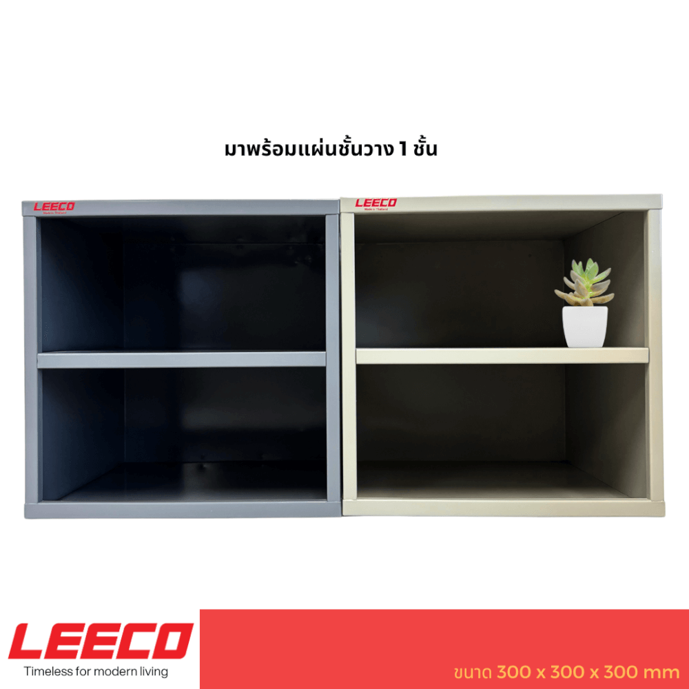 ตู้โชว์ ตู้แขวน LEECO BX-1S สีเทา