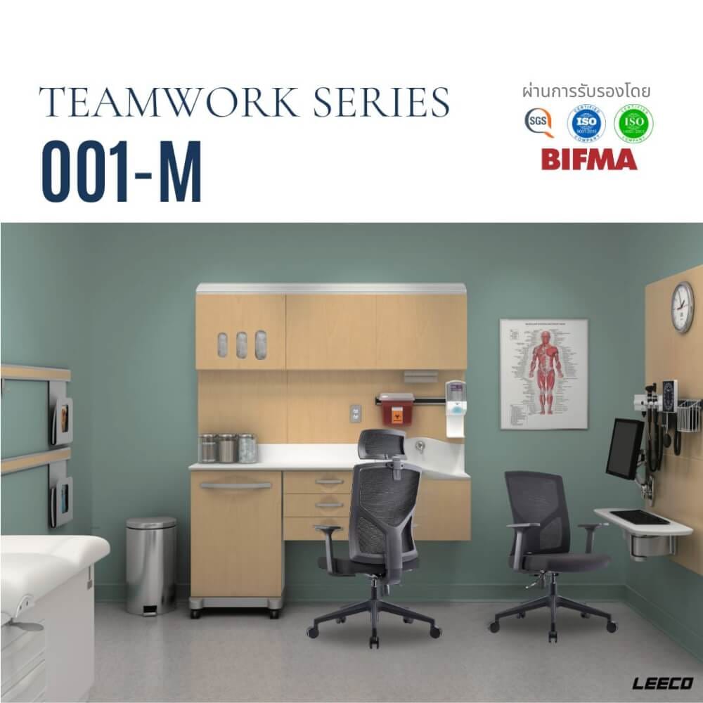 เก้าอี้สุขภาพ LEECO TEAMWORK-001-M ดำ_4