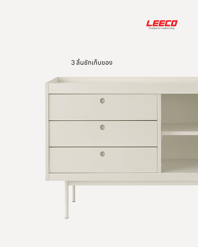 ตู้วางทีวี LEECO LC02-A ขนาด 119.5 ซม MARBLE WHITE