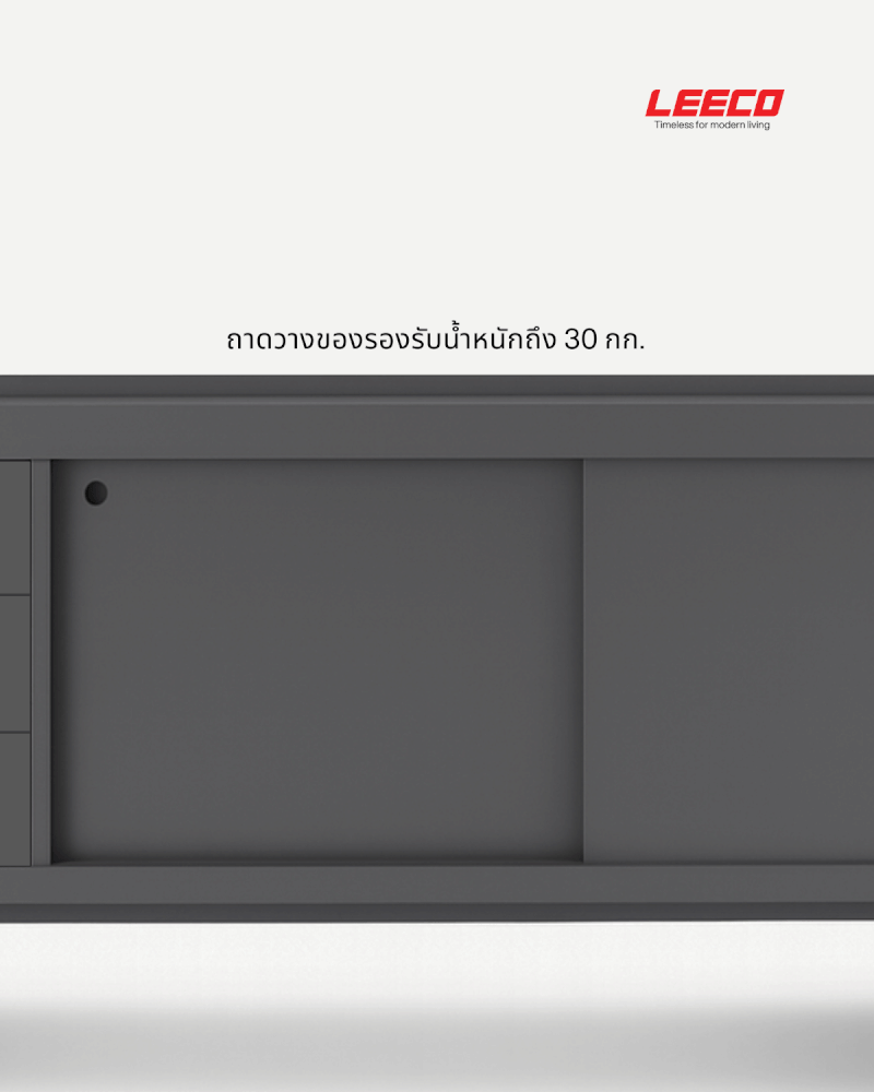 ตู้วางทีวี LEECO LC02-C ขนาด 178 ซม CONCRETE GREY