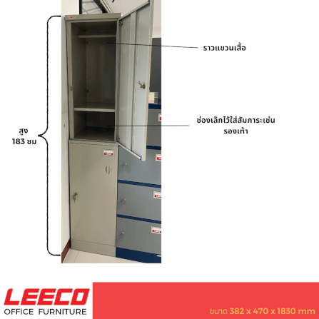 ตู้ล็อคเกอร์ 2 ช่อง LEECO LK-202 เทาอ่อน_2