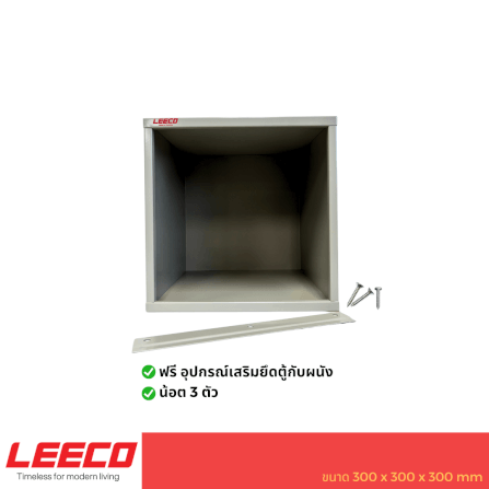 ตู้โชว์ ตู้แขวน LEECO BX-NS สีเทา_3