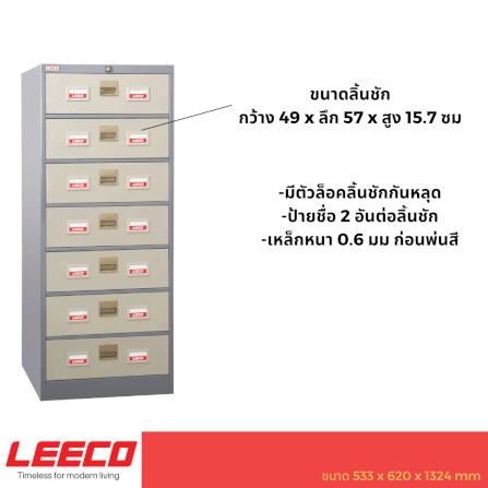 ตู้เก็บเอกสาร 7 ชั้น LEECO รุ่น CD-057 สีเทาสลับ ขนาด INDEX CARD หรือ พาสปอร์ต_3
