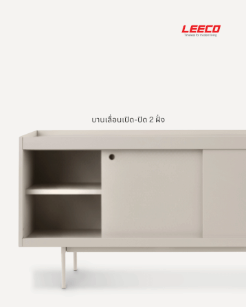 ตู้วางทีวี LEECO LC02-D ขนาด 178 ซม MARBLE WHITE_3