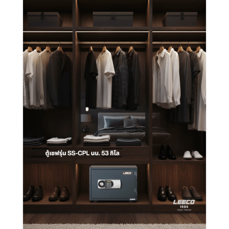 ตู้เซฟนิรภัยกันไฟ LEECO SS-CPL สีเทาเข้ม_3