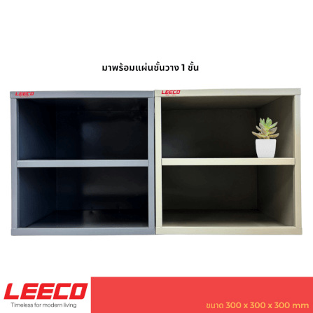 ตู้โชว์ ตู้แขวน LEECO BX-1S สีเทา_4