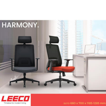 เก้าอี้สุขภาพ LEECO HARMONY ขาวคราม_5