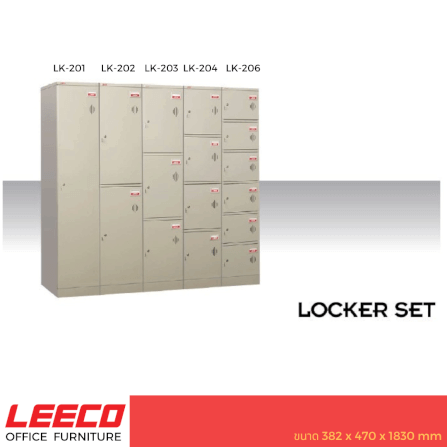ตู้ล็อคเกอร์ 3 ช่อง LEECO LK-203 เทาอ่อน_4