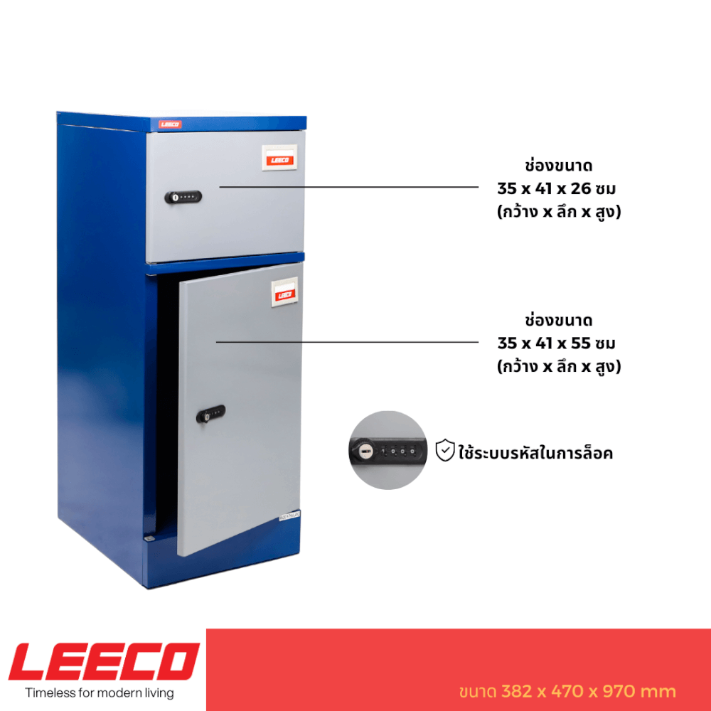 ตู้บานเปิดเดี่ยว LEECO รุ่น LK-2212-CP น้ำเงินสลับ_2