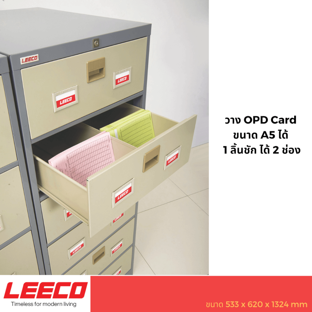 ตู้เก็บเอกสาร 6 ชั้น LEECO รุ่น CD-056 สีเทาสลับ ขนาด A5 หรือ OPD Card