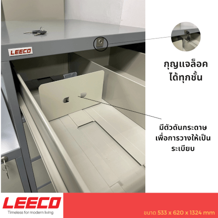 ตู้เก็บเอกสาร 5 ชั้น LEECO รุ่น CD-055 สีเทาสลับ ขนาด A5 หรือ OPD Card_2