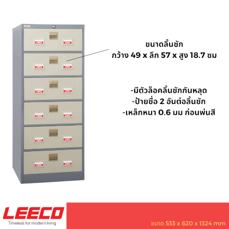 ตู้เก็บเอกสาร 6 ชั้น LEECO รุ่น CD-056 สีเทาสลับ ขนาด A5 หรือ OPD Card_2