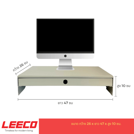 ชั้นวางคอมพิวเตอร์ LEECO รุ่น  PD-001 เทาอ่อน_2