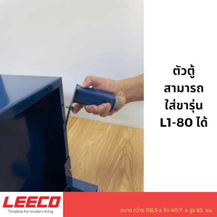 ตู้บานเลื่อนทึบ LEECO รุ่น SLS-0204 4 ฟุต น้ำเงินสลับเทา_3