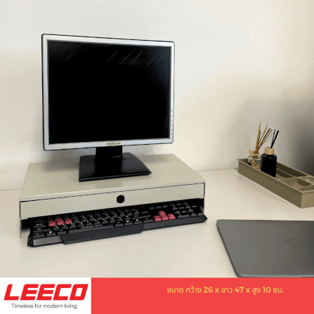 ชั้นวางคอมพิวเตอร์ LEECO รุ่น  PD-001 เทาอ่อน_4