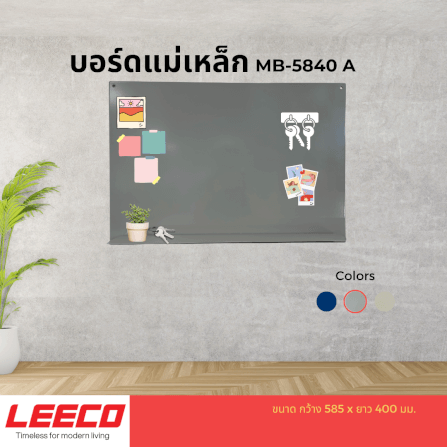 บอร์ดกระดานแม่เหล็กติดผนังแนวนอน LEECO รุ่น MB-5840-A เทา มีชั้นวาง_5