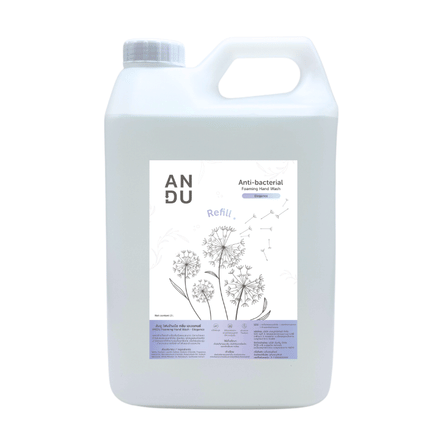 แกลลอนรีฟิลโฟมล้างมือ ลดการสะสมของแบคทีเรีย ANDU (อันดู) กลิ่น ELEGANCE 2 ลิตร_0