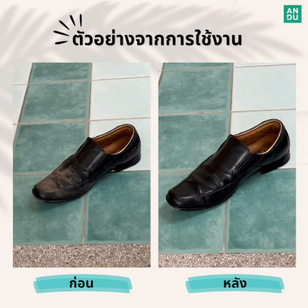 โฟมทำความสะอาดรองเท้าพร้อมหัวแปรงในตัว ANDU (อันดู) ขนาด 150 มล._4