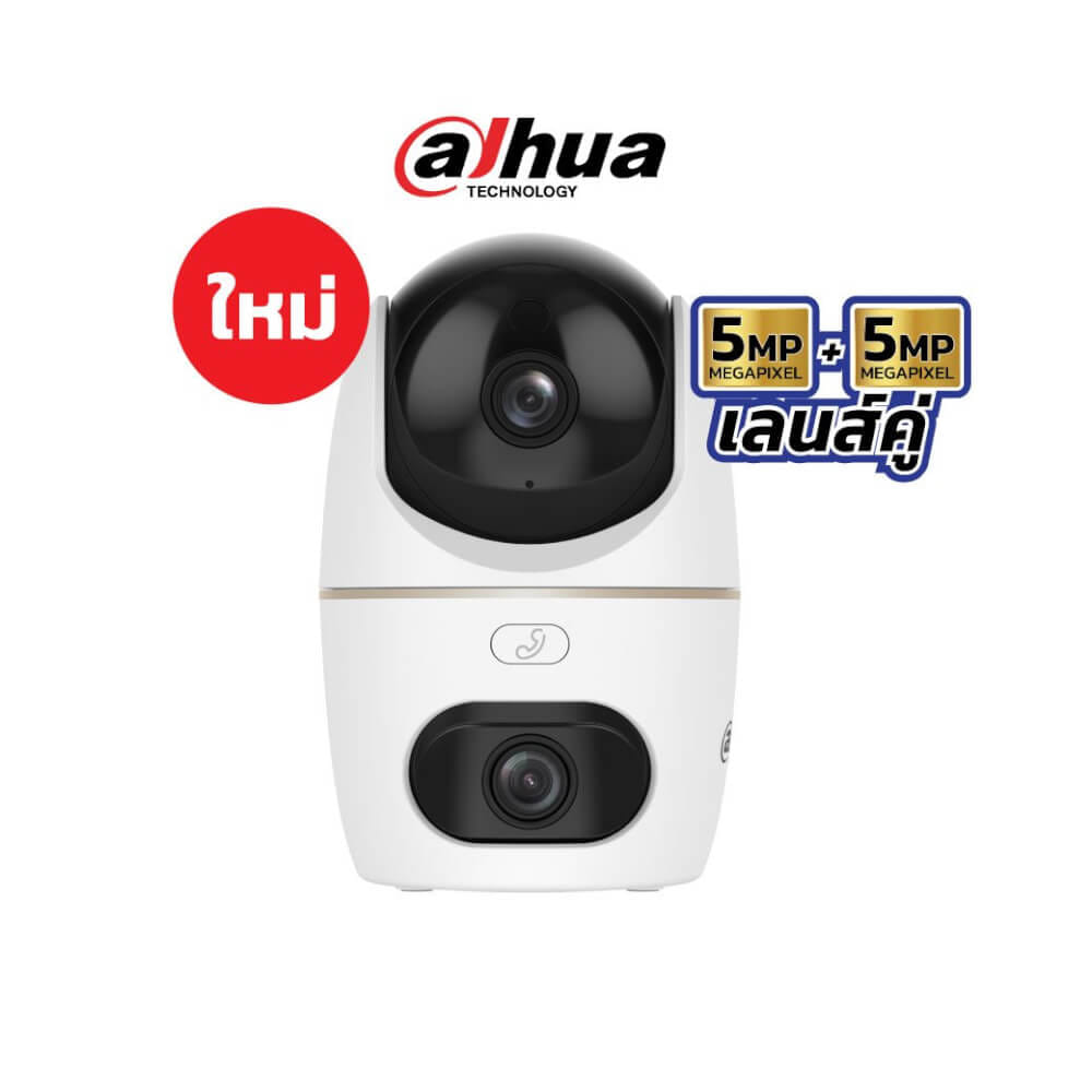 กล้องวงจรปิด DAHUA สองเลนส์ในกล้องเดียว 5MP(หมุนได้)+5MP_1