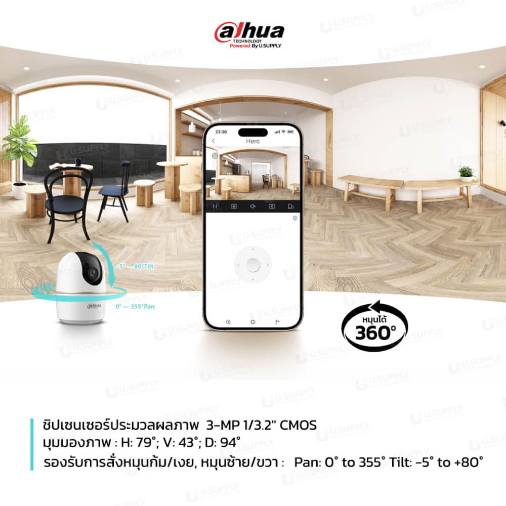 กล้องวงจรปิด DAHUA HERO A1 5MP (หมุนได้ 360 องศา)_2