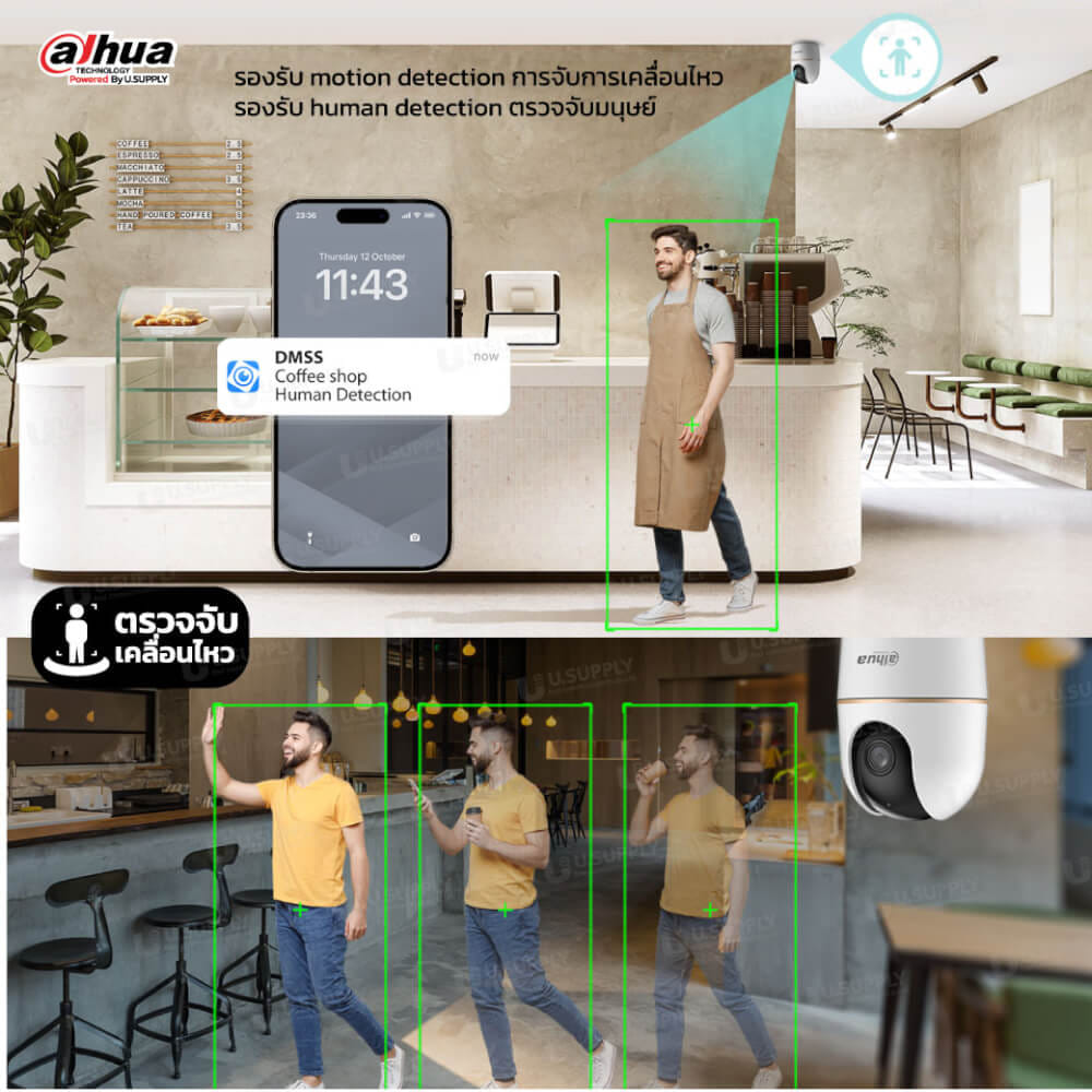 กล้องวงจรปิด DAHUA HERO A1 5MP (หมุนได้ 360 องศา)_4