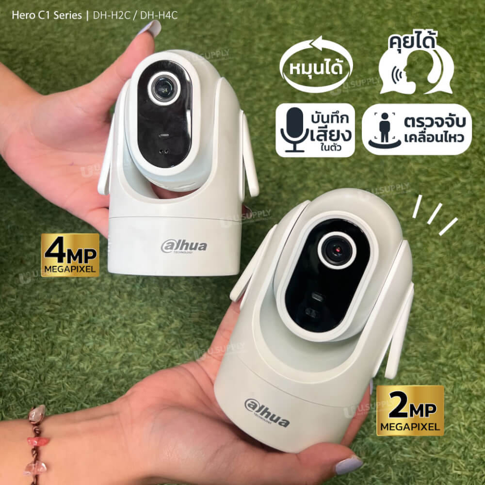 กล้องวงจรปิด DAHUA HERO C1 4MP (หมุนได้ 360 องศา)_4