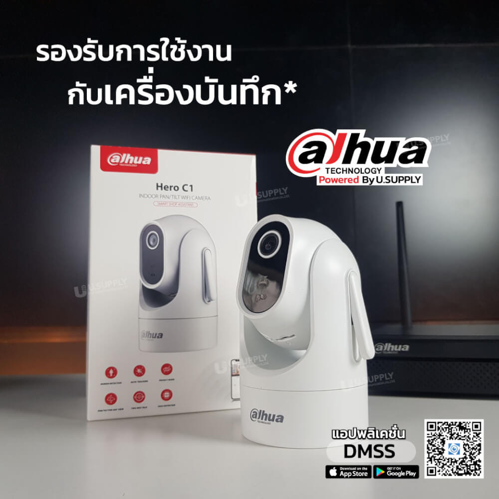 กล้องวงจรปิด DAHUA HERO C1 4MP (หมุนได้ 360 องศา)_5