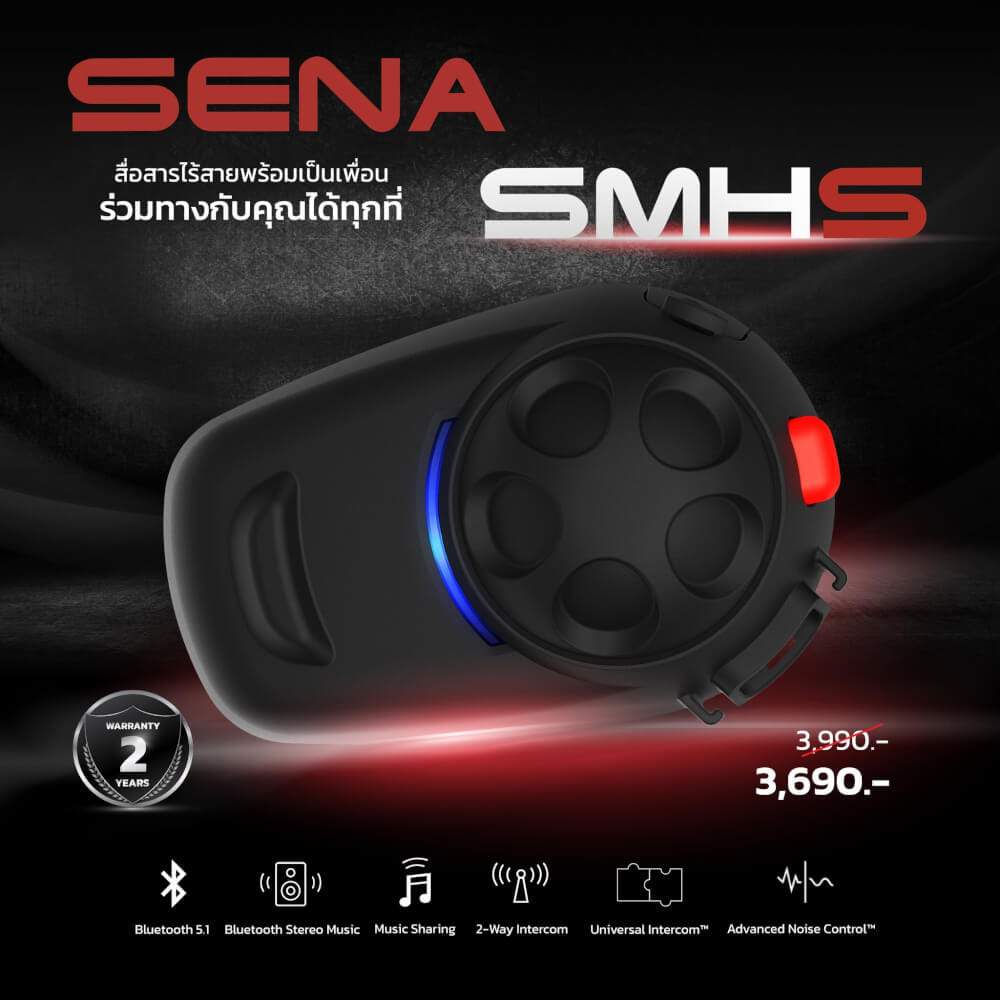 หูฟังบลูทูธติดหมวกกันน็อค SENA SMH5 (แพ็คเดี่ยว)_1
