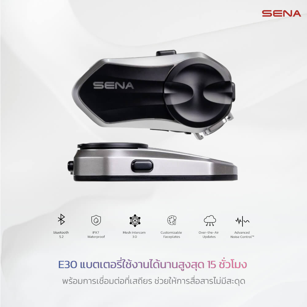 หูฟังบลูทูธติดหมวกกันน็อค SENA E30 (แพ็คเดี่ยว)_3
