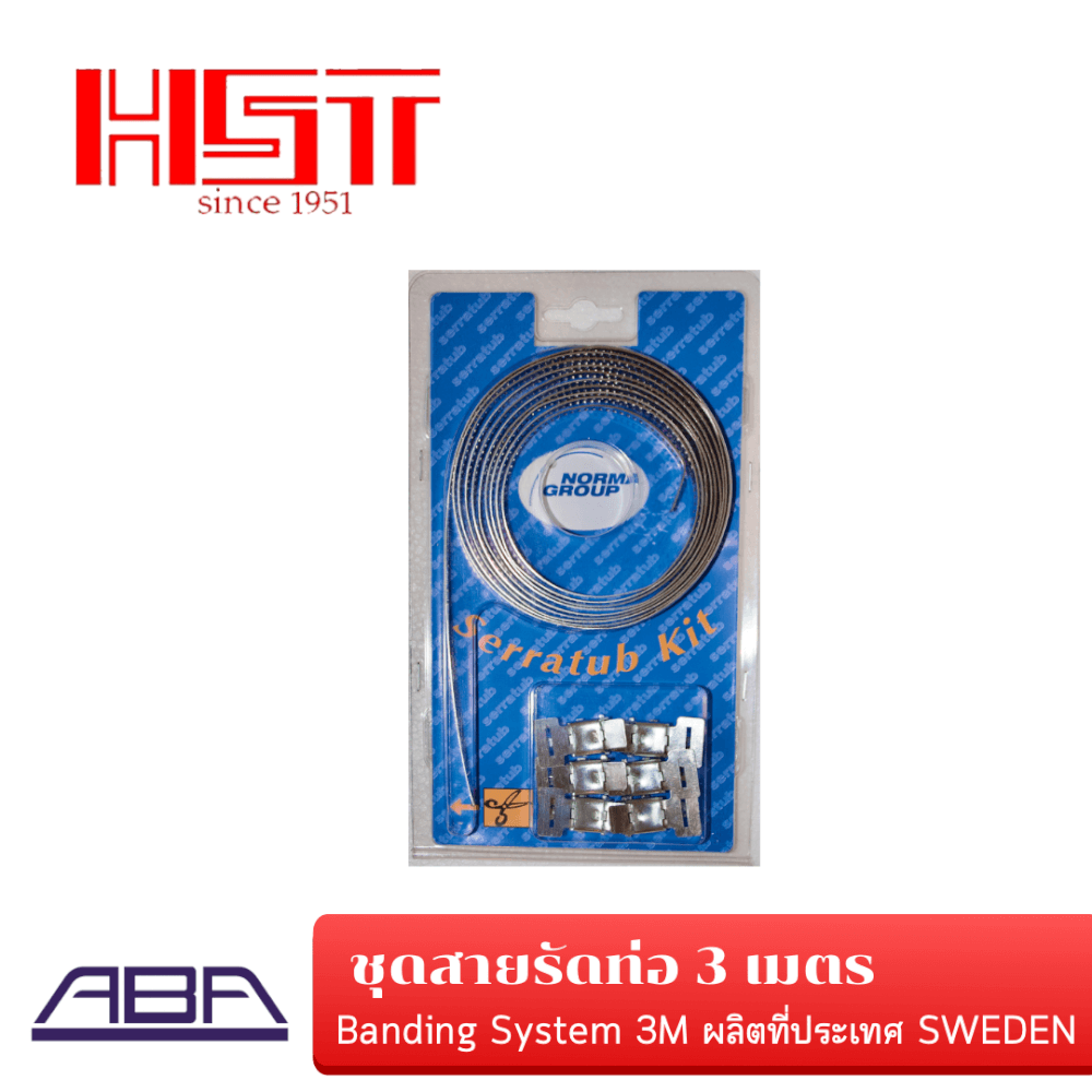 ชุดสายรัด ABA NMW2BQUICKLOCK+ ยาว 3 เมตร