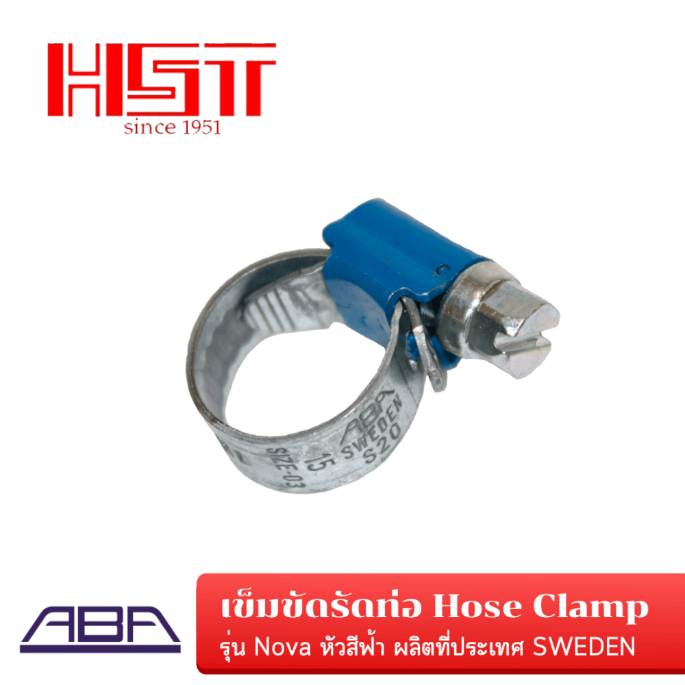เข็มขัดรัดท่อ ABA รุ่นโนวา SIZE 8-14MM_2