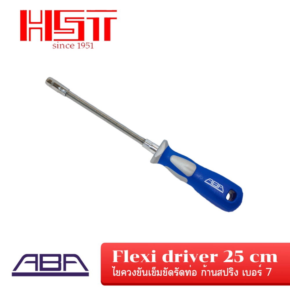 ไขควงสำหรับข้อรัด ABA ABOTSCREW 25 ซม._3