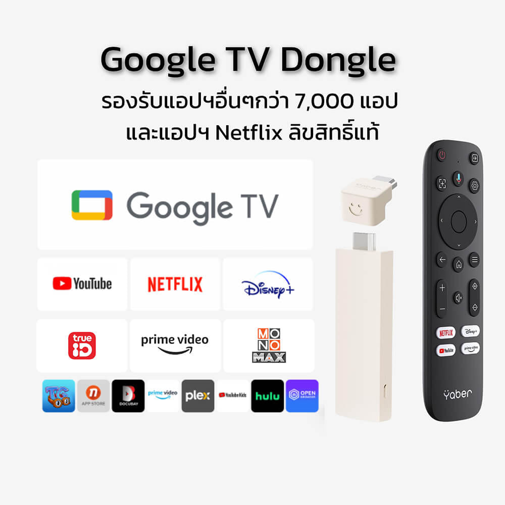 ทีวีสติ๊ก YABER LEAP-S2 GOOGLE TV 14.0 ใช้ได้ทั้งทีวี โปรเจคเตอร์_1