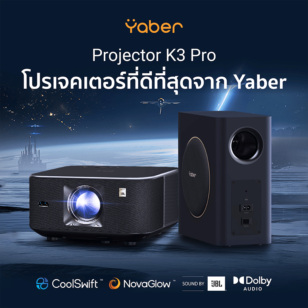 โปรเจคเตอร์ YABER K3 PRO (พร้อมลำโพง SUBWOOFER ในตัว) รองรับ GOOGLE TV