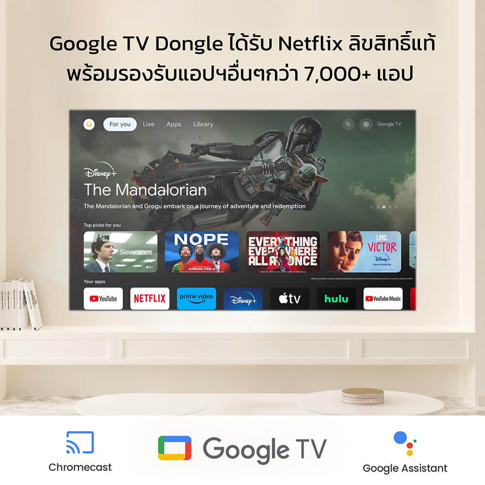 ทีวีสติ๊ก YABER LEAP-S2 GOOGLE TV 14.0 ใช้ได้ทั้งทีวี โปรเจคเตอร์_4
