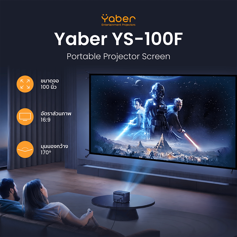 หน้าจอโปรเจคเตอร์ติดผนัง YABER YS-100F 100 นิ้ว มุมมองกว้าง 170° ติดตั้ง 4 มุม พับเก็บง่าย พกพาสะดวก_1