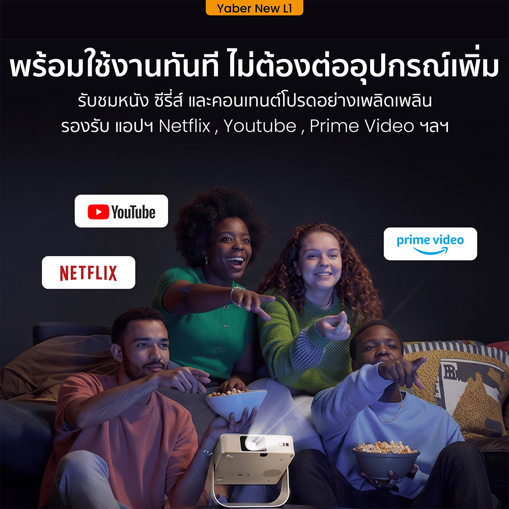 โปรเจคเตอร์ YABER NEW L1 FHD 1080P รองรับ NETFLIX ปรับภาพอัตโนมัติ 4 รูปแบบ ขาตั้ง 2-IN-1_2