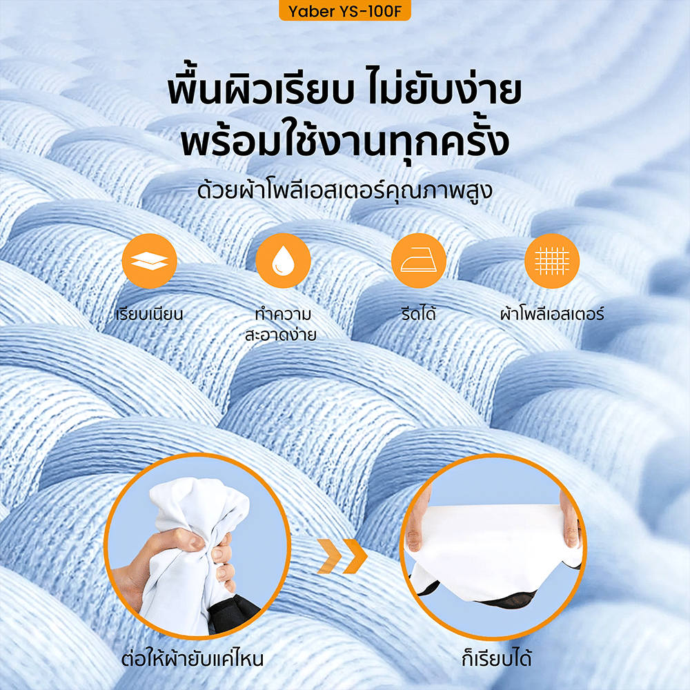 หน้าจอโปรเจคเตอร์ติดผนัง YABER YS-100F 100 นิ้ว มุมมองกว้าง 170° ติดตั้ง 4 มุม พับเก็บง่าย พกพาสะดวก_3