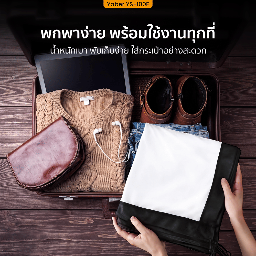 หน้าจอโปรเจคเตอร์ติดผนัง YABER YS-100F 100 นิ้ว มุมมองกว้าง 170° ติดตั้ง 4 มุม พับเก็บง่าย พกพาสะดวก_4