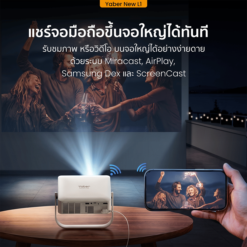 โปรเจคเตอร์ YABER NEW L1 FHD 1080P รองรับ NETFLIX ปรับภาพอัตโนมัติ 4 รูปแบบ ขาตั้ง 2-IN-1_9