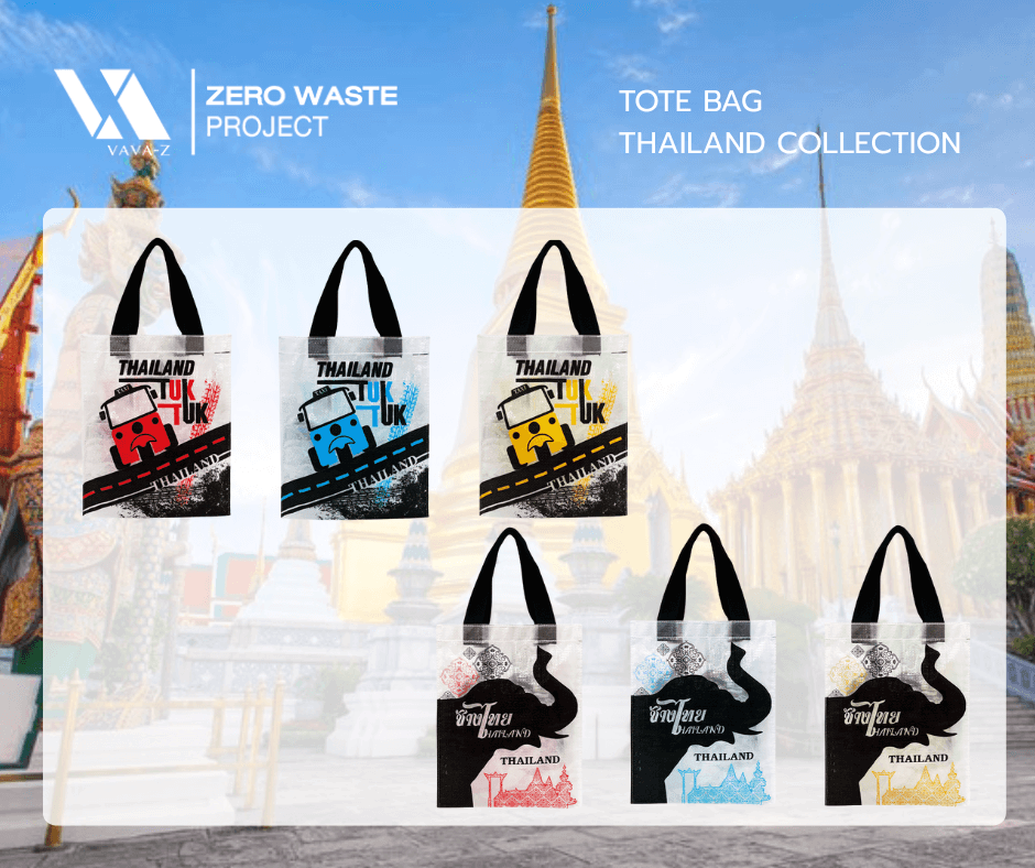 กระเป๋าอเนกประสงค์ VAVAZ รุ่น TOTE BAG ขนาด 25X10X32 ซม. ลายช้าง สีฟ้า