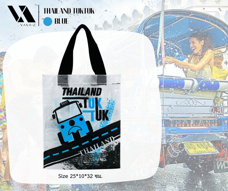 กระเป๋าอเนกประสงค์ VAVAZ รุ่น TOTE BAG ขนาด 25X10X32 ซม. ลายไทยแลนด์ ตุ๊กตุ๊ก สีฟ้า