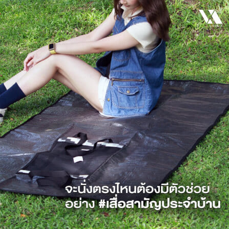 เสื่อพับปิกนิก VAVAZ รุ่น MAT 1 ดำ (S)_2