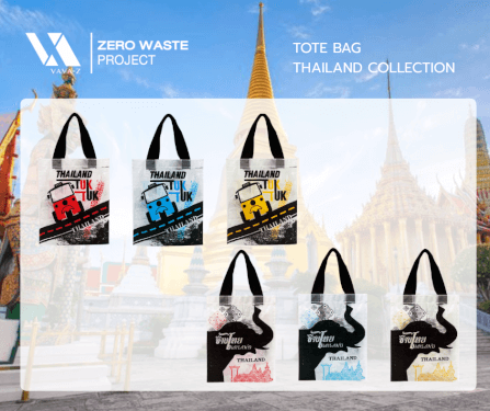 กระเป๋าอเนกประสงค์ VAVAZ รุ่น TOTE BAG ขนาด 25X10X32 ซม. ลายช้าง สีฟ้า_4