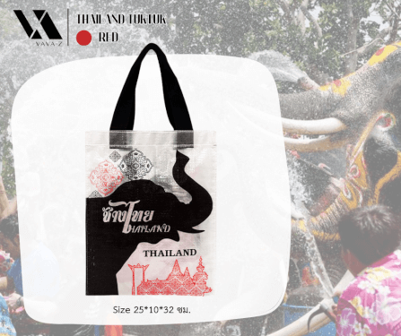 กระเป๋าอเนกประสงค์ VAVAZ รุ่น TOTE BAG ขนาด 25X10X32 ซม. ลายช้าง สีแดง_4