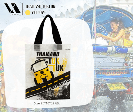 กระเป๋าอเนกประสงค์ VAVAZ รุ่น TOTE BAG ขนาด 25X10X32 ซม. ลายไทยแลนด์ ตุ๊กตุ๊ก สีเหลือง_4