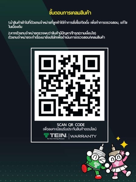 โช้คอัพ TEIN ENDURAPRO BASIC สำหรับ HONDA ACCORD CV1 2019+_8
