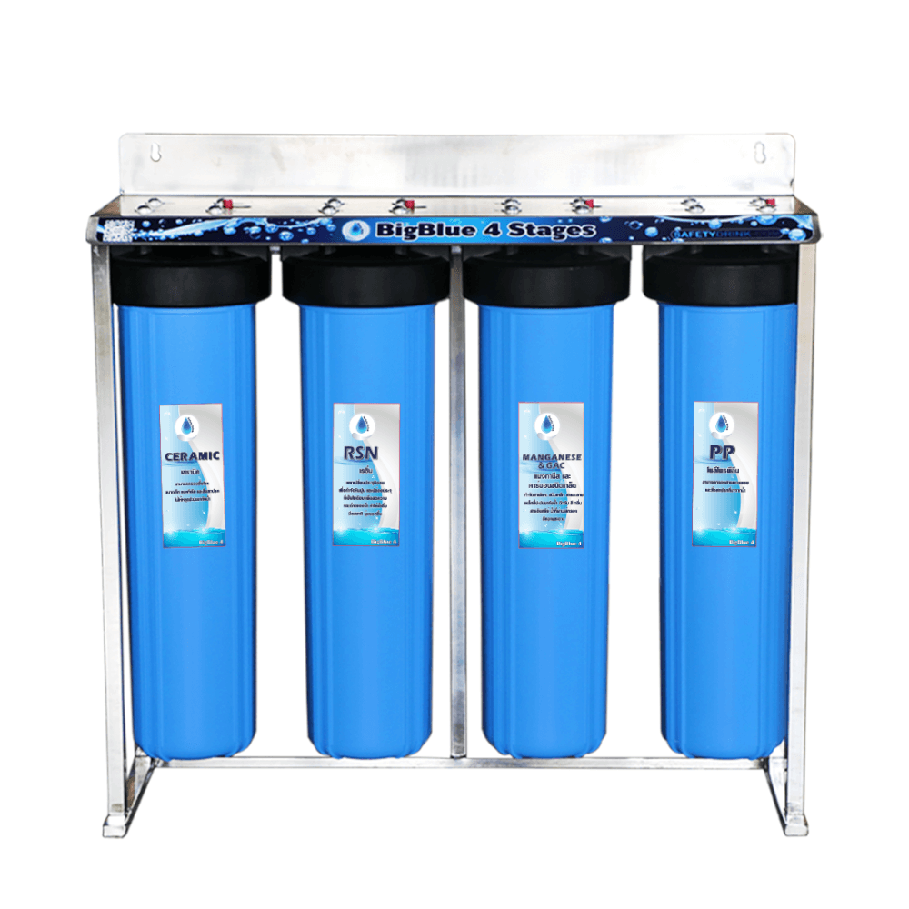เครื่องกรองน้ำดื่ม 4 ขั้นตอน SAFETYDRINK รุ่น BB4P-4 BIGBLUE 20 นิ้ว (พร้อมไส้กรอง PP/MAG-GAC/RSN/CRM)_0