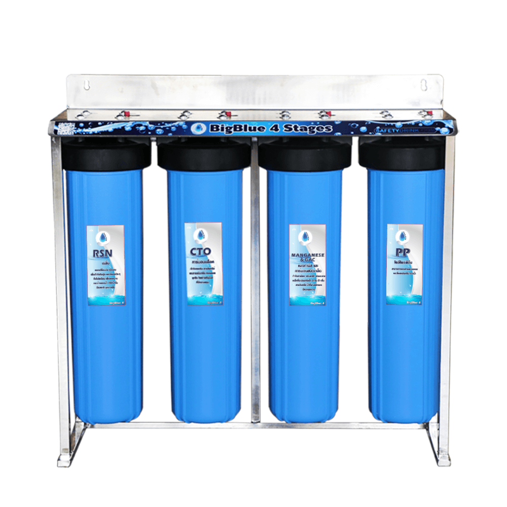 เครื่องกรองน้ำใช้ 4 ขั้นตอน SAFETYDRINK รุ่น BB4P-2 BIGBLUE 20 นิ้ว (พร้อมไส้กรอง PP/MAG-GAC/CTO/RSN)_0
