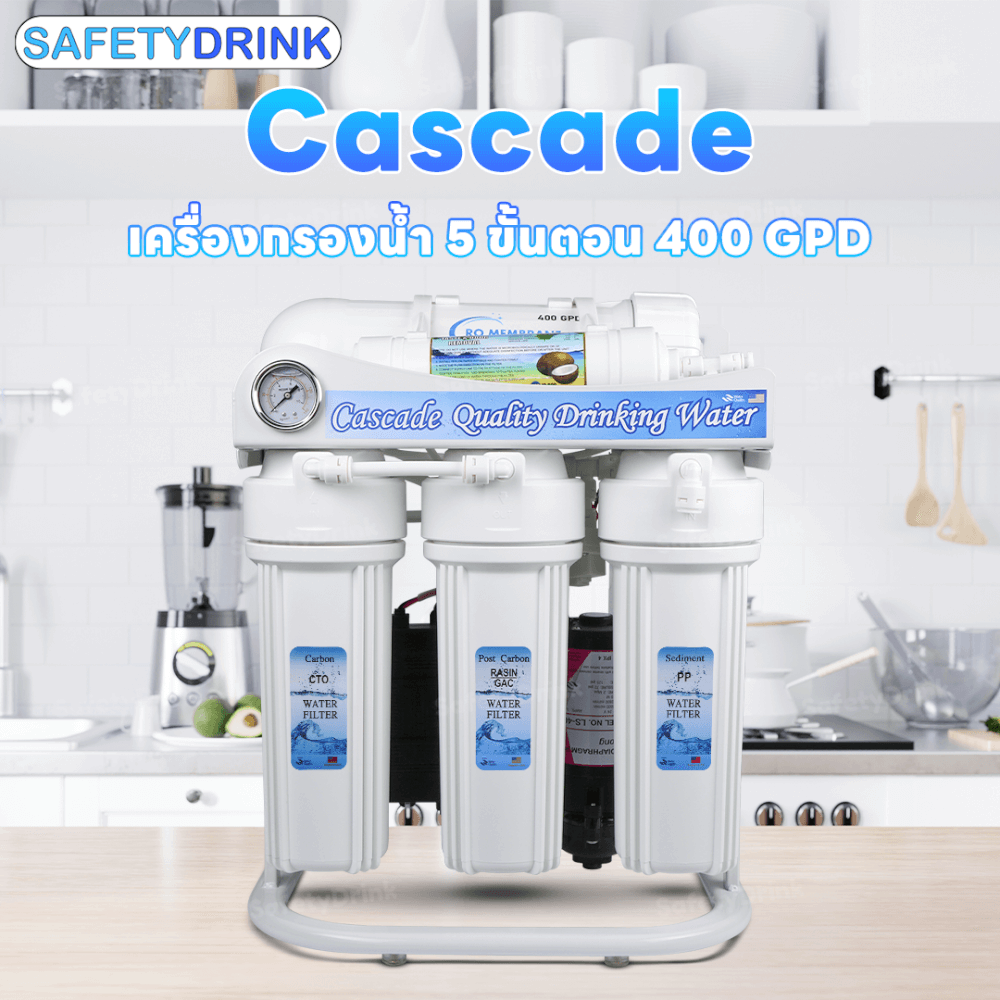 เครื่องกรองน้ำ 5 ขั้นตอน CASCADE รุ่น RO 400 GPD เฟรมตั้ง 10 นิ้ว (มีเกจวัดแรงดัน)_2